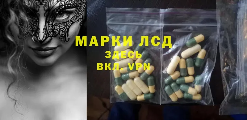 наркошоп  Горячий Ключ  блэк спрут   Лсд 25 экстази ecstasy 